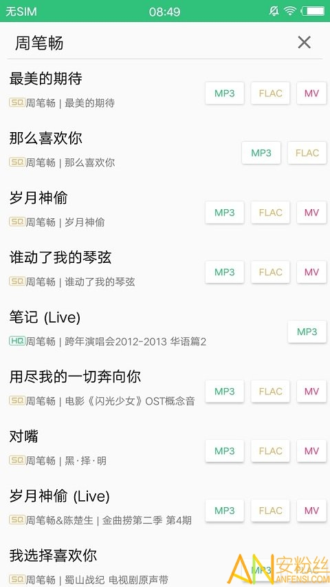 废柴网最新探索与体验平台