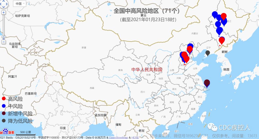哈什疫情最新动态,坚守与希望的力量的较量