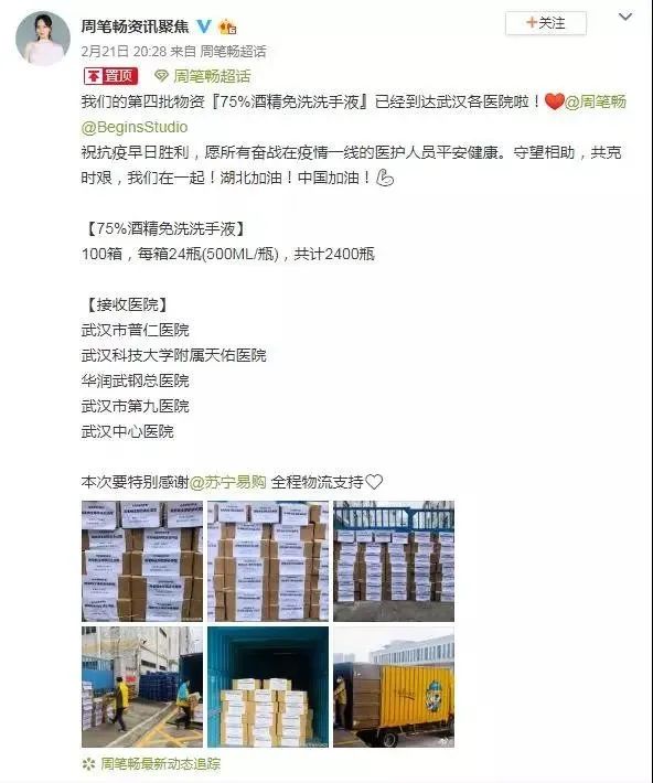全球抗疫物资协作进展报告,全球与本土响应最新消息汇总