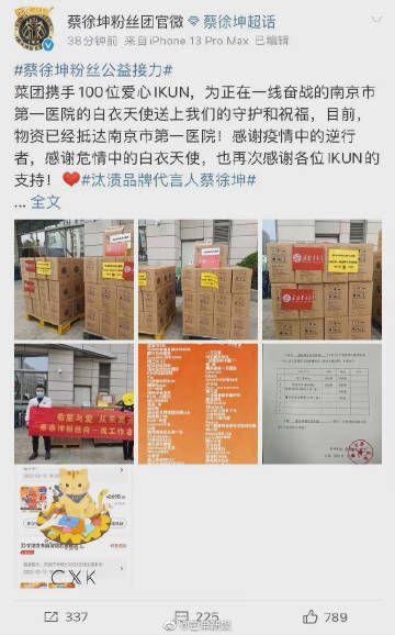 全球抗疫物资协作进展报告,全球与本土响应最新消息汇总