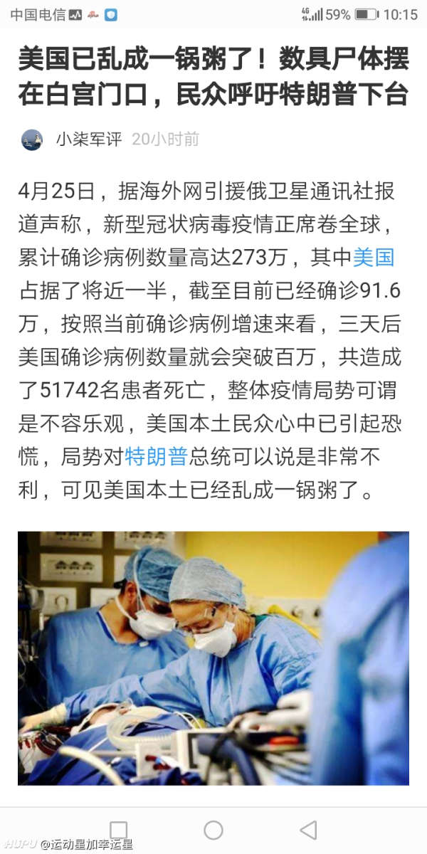美国疫情医护最新动态,挑战与希望交织前行