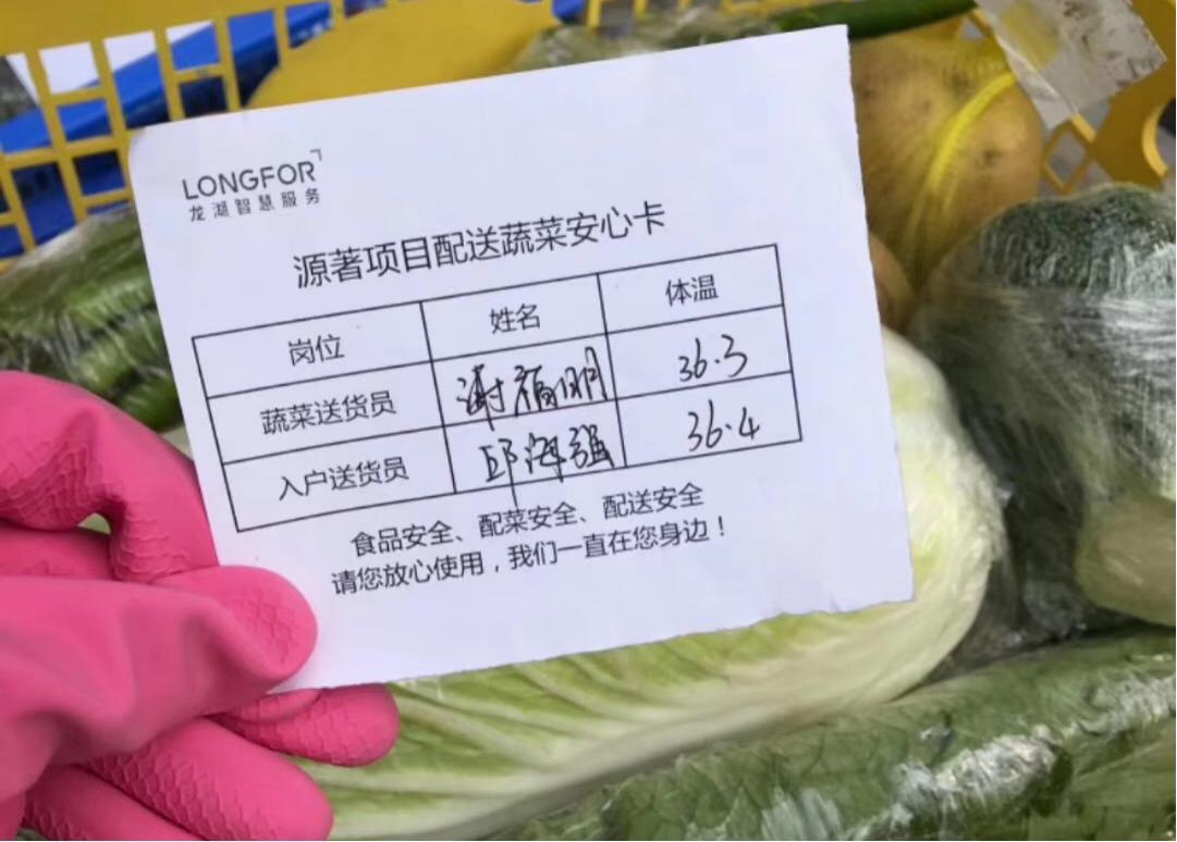 成都今日疫情最新情况概述