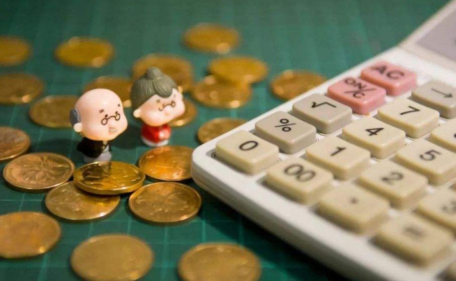 国企退休人员政策调整与社会关怀深度融合的最新消息