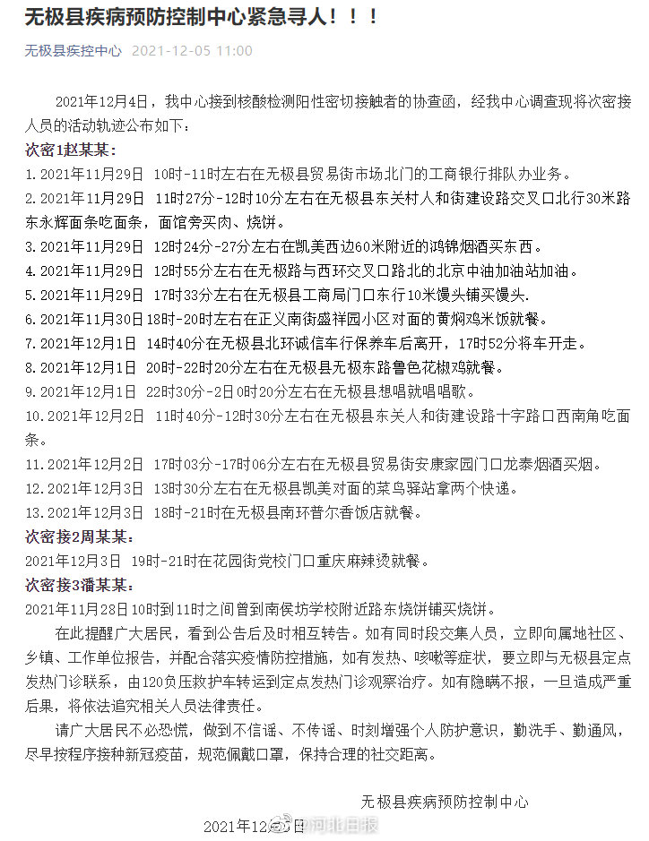 全球无极肺炎疫情最新动态,防控形势与应对策略