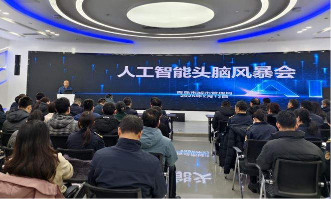 智慧城市管理新科技,塑造未来城市的蓝图探索