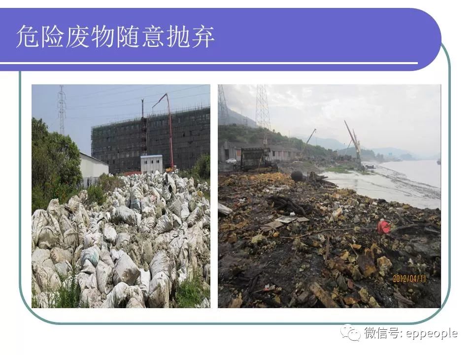 环保固废处理最新动态,推动可持续发展新进展