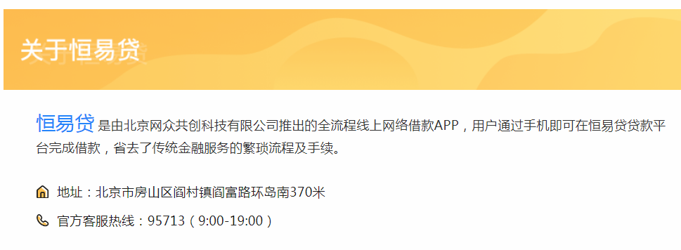 恒易融最新动态,开启金融科技新篇章的探索之旅